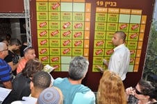 מבצע